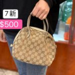 名品特價場開售啦！GUCCI/FENDI/PRADA由幾百至三千不等