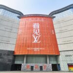 特寫 | 路易威登武漢開啓世界巡展新旅程：看見 LV